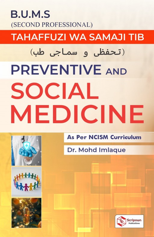 M.R. Essentials of Clinical Medicine (Volume - 2)